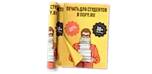 Листовки онлайн в site35.local