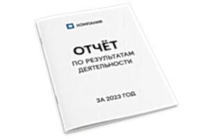 Печать годовых отчётов в site35.local